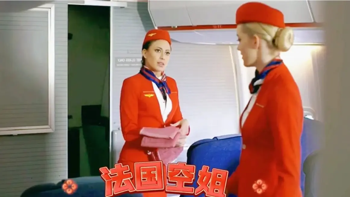 《空中宝贝》相关资源图片