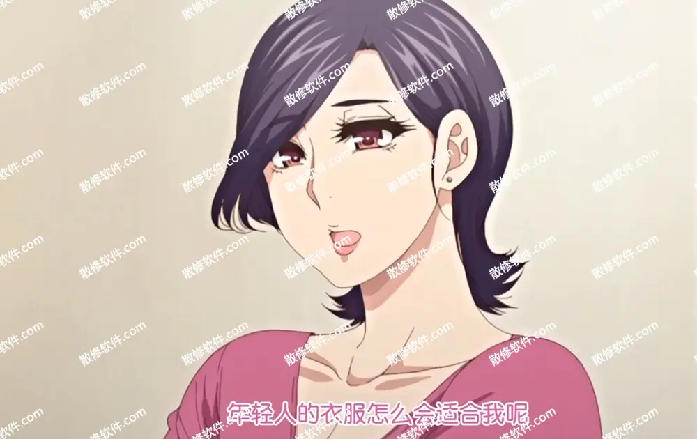 《只是代替亲生女儿喜欢而已》全集4K高清动漫在线观看-只是代替亲生女儿喜欢而已完整版免费播放-找资源看全集无删减-照顾怀孕的女儿叫彰男是什么动漫
