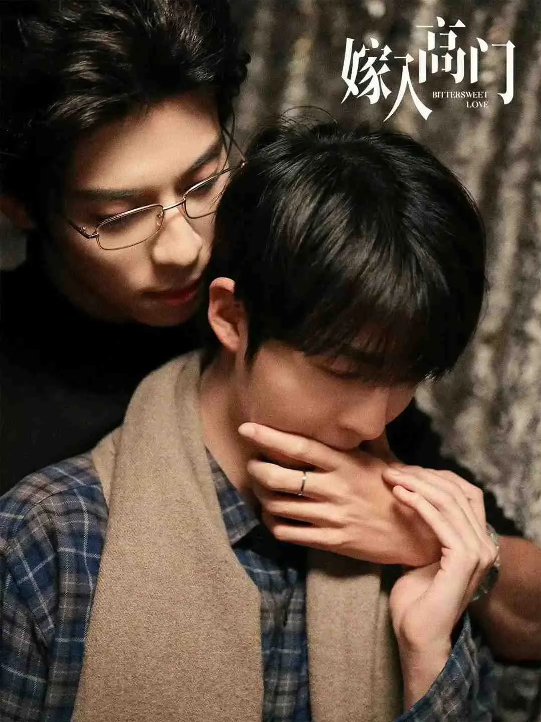 《嫁入高门的男人》全集免费观看-2026电视剧《嫁入高门》高清在线完整版-《嫁入高门》HD中字无删减观看-《嫁入高门》迅雷下载热门双男主剧