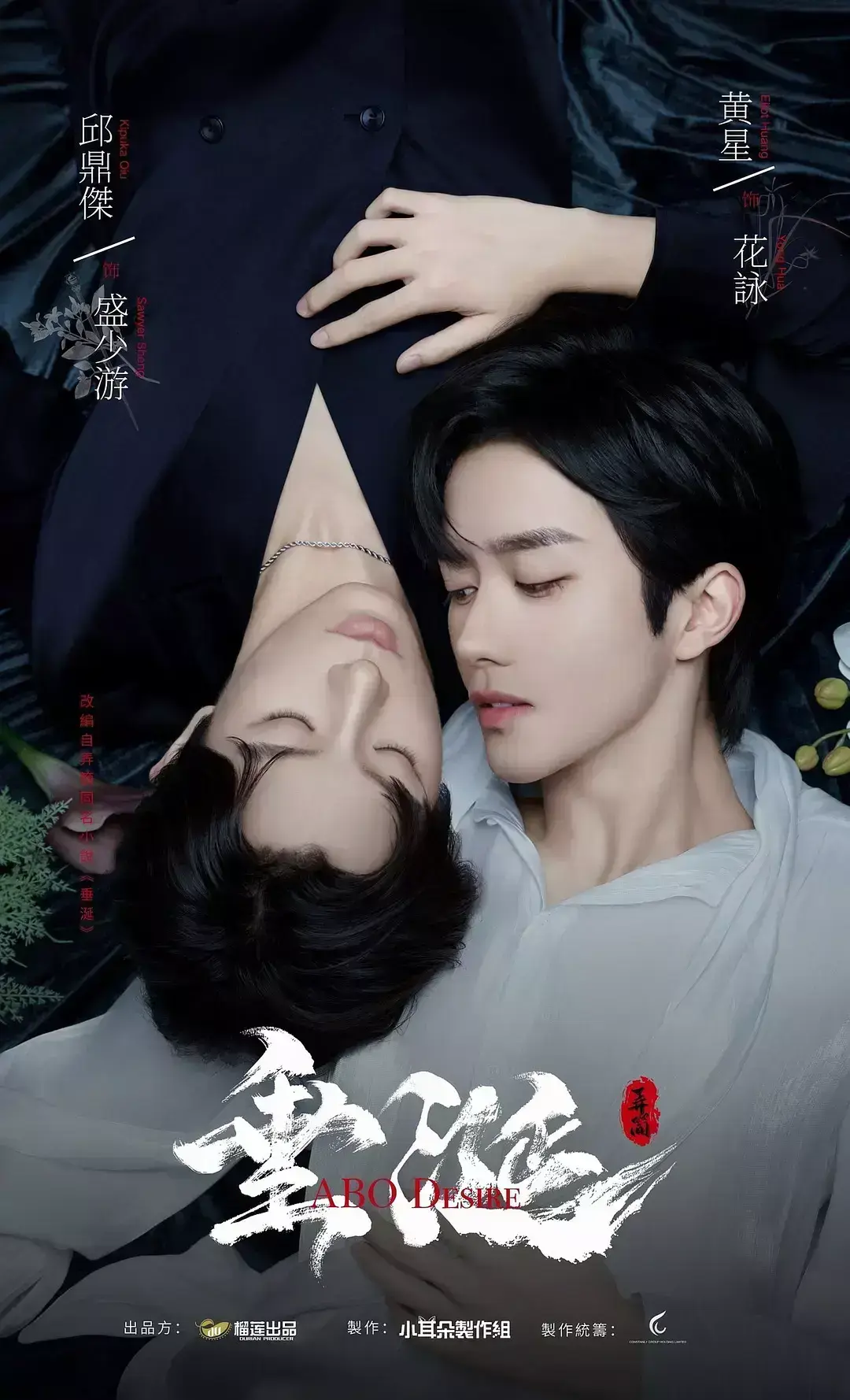 《垂涎》1080P高清完整版在线观看-垂涎全季无删减资源免费看-垂涎高清播放无广告
