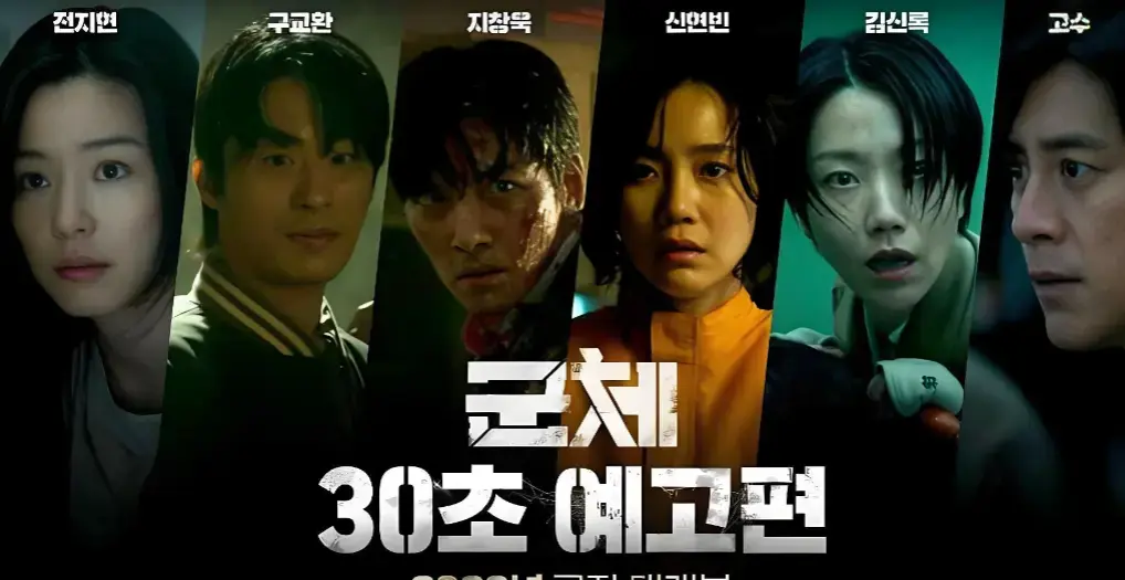 《群体》电影4K高清免费在线观看完整版-2026《群体》未删减版免费播放-《群体》全集高清无广告在线观看下载