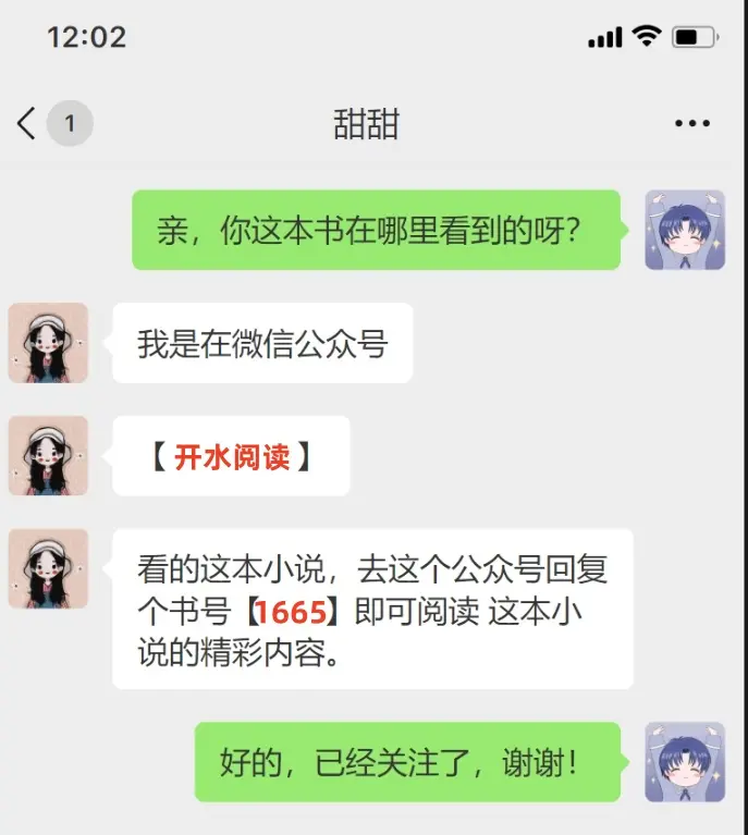 《意难平终成巫山景》无删减完整版全文阅读-意难平终成巫山景大结局+番外免费-笔趣阁最新章节同步更新