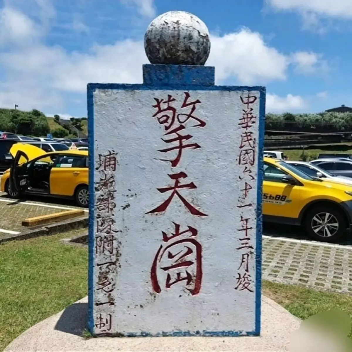 《擎天岗》全集在线免费看无删减超清-擎天岗1080P高清画质播放-百度夸克网盘资源迅雷磁力链下载