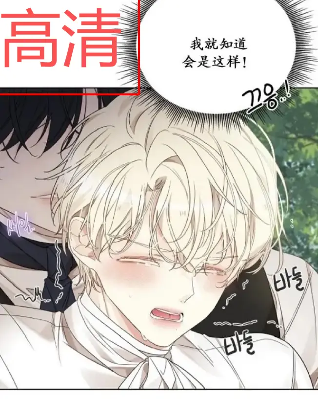 韩漫《蛇窟》全集无删减免费观看-《蛇窟》高清无广告1080P在线播放-漫蛙漫画同步更新