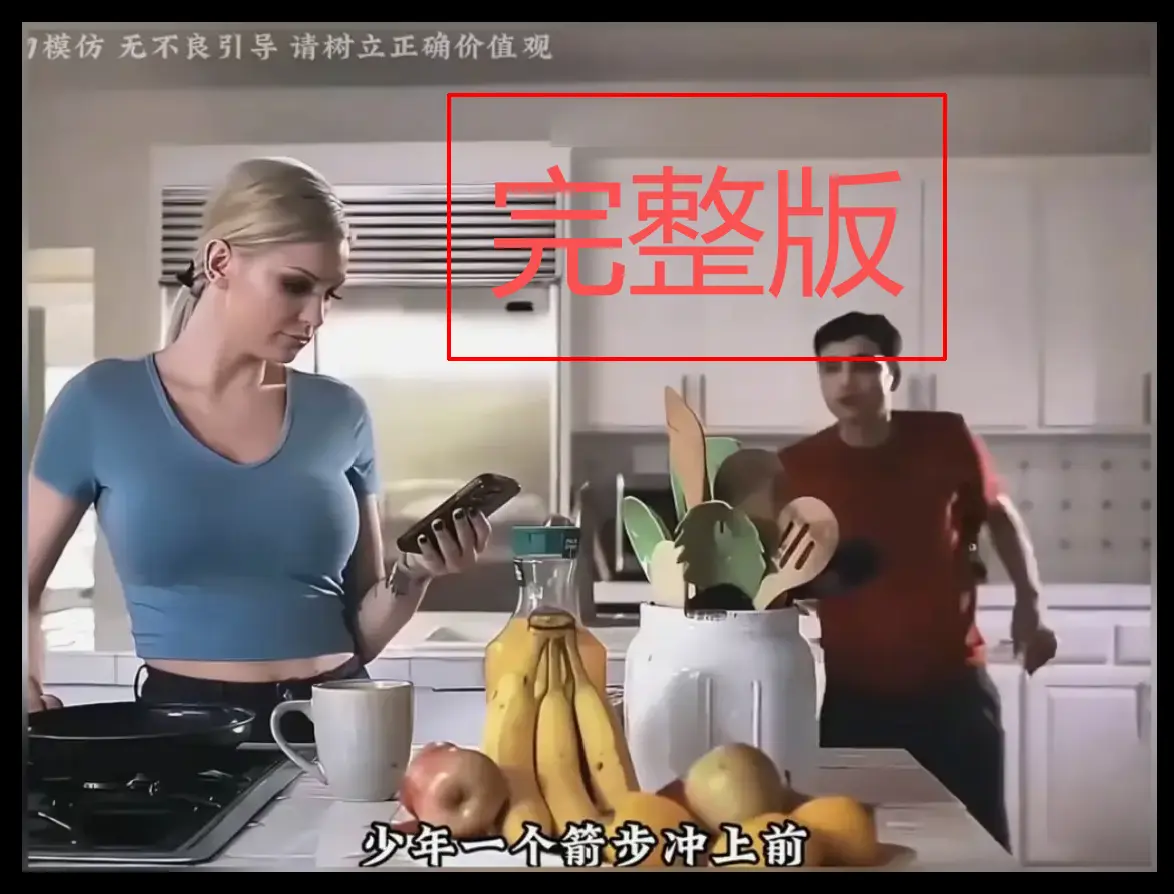 《母亲的烦恼/the no fap challenge》完整版未删减无码 - Kenzie Taylor主演《母亲的烦恼》HD高清在线观看 - 免费无广告播放