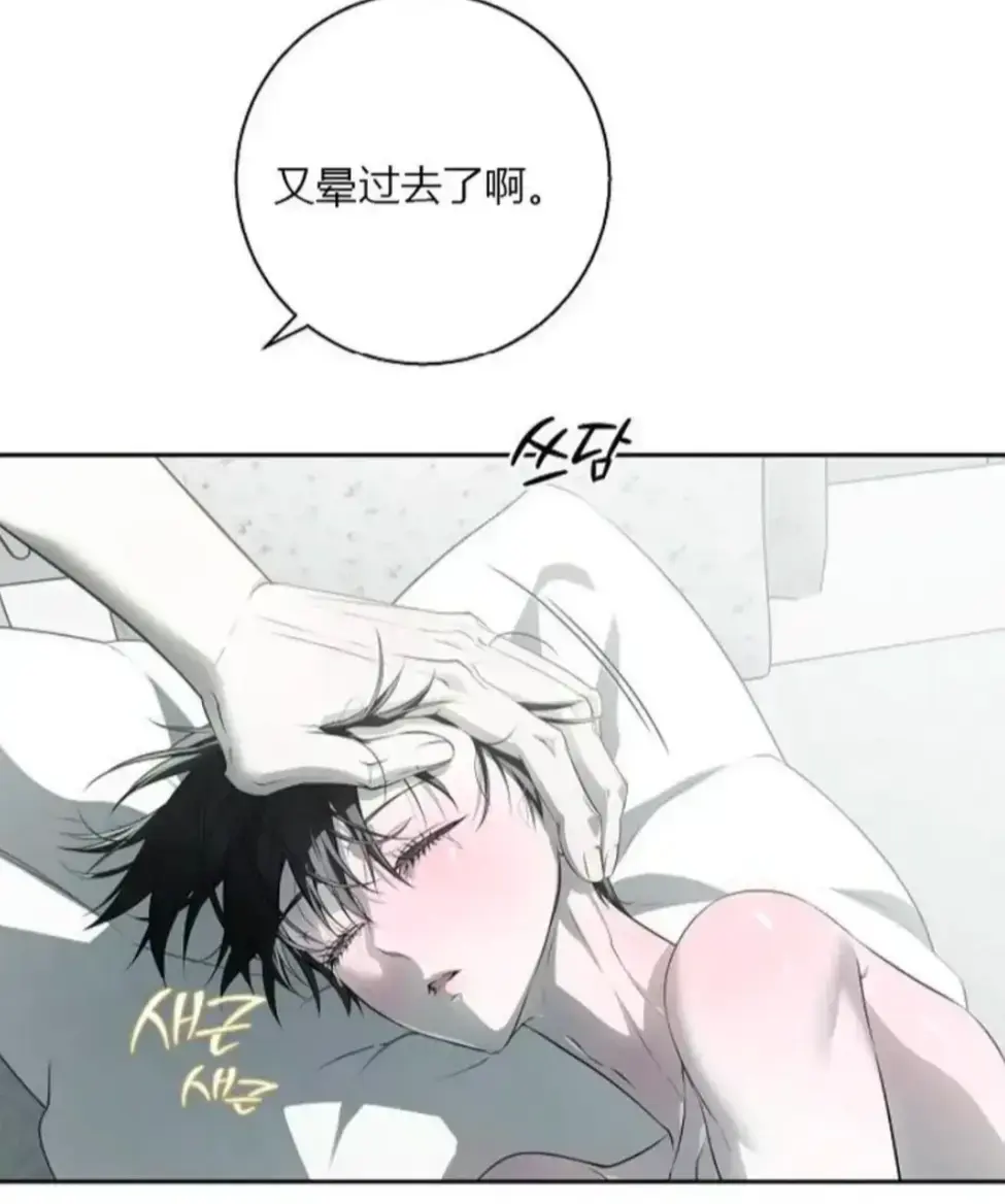 《上门推销来了》韩漫最新完结高清汉化版-《上门推销来了》无删减全本资源下拉阅读-高清无修便捷观看，一键保存收藏