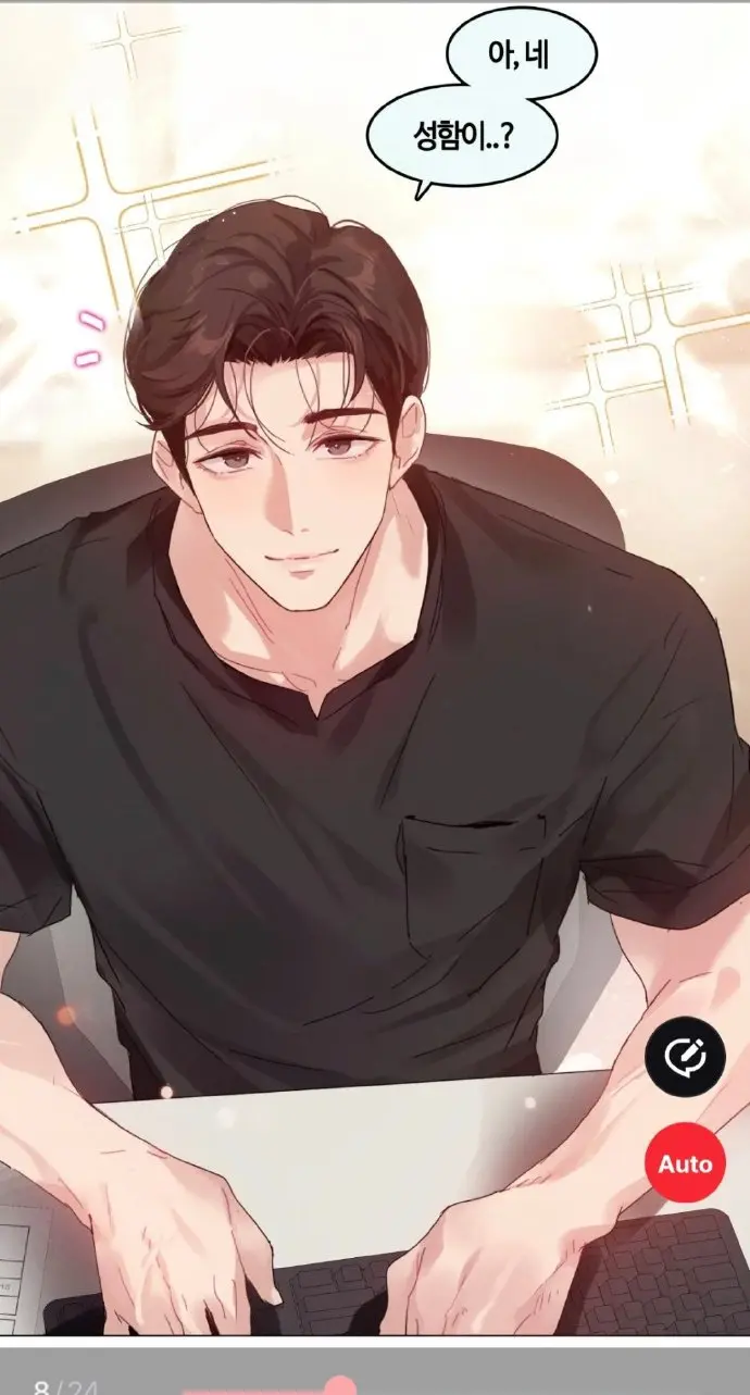 《只是做个体检而已》漫画全集在线观看-漫蛙漫画免费阅读高清资源下载-全网最新漫画
