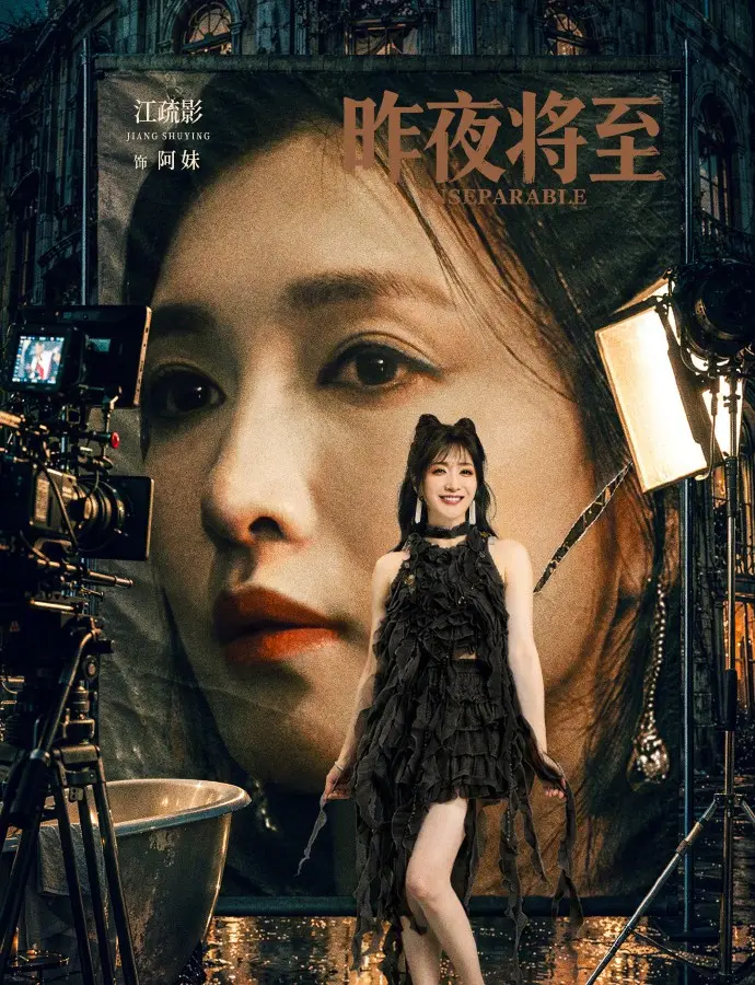《昨夜将至》2026电视剧全集在线观看-昨夜将至HD高清完整版-免费无删减资源播放