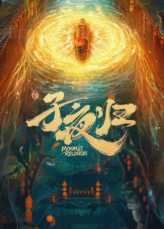 《国产电视剧》全季高清在线看-1080P无广告免费播放-大陆剧手机观看全集-国产电视剧无删减资源