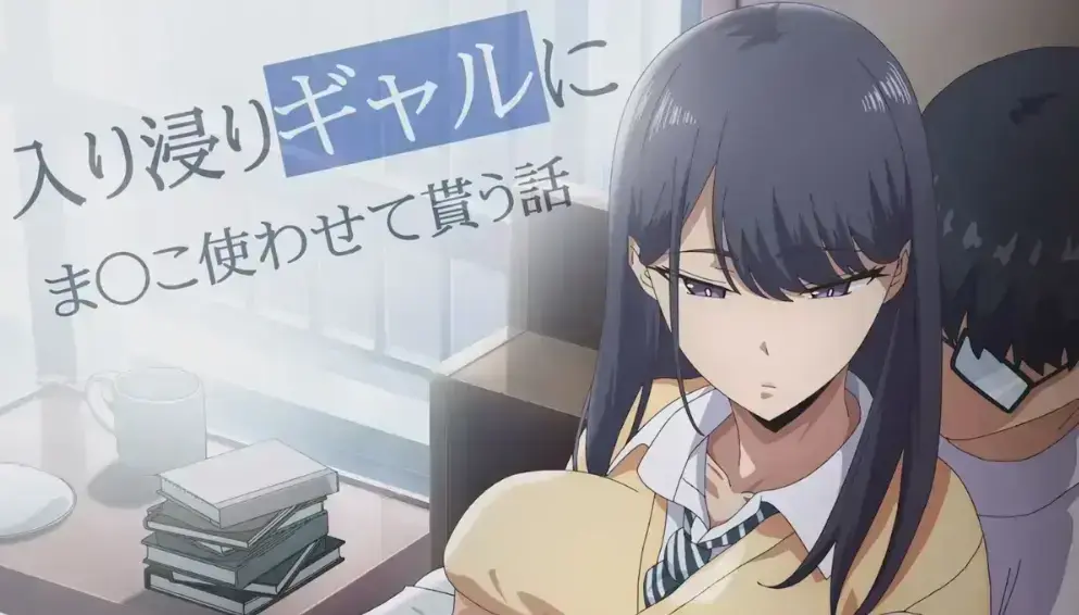《泡我家的黑田同学》动漫全季在线观看-《泡我家的黑田同学》1080P高清画质播放-免费无删减资源