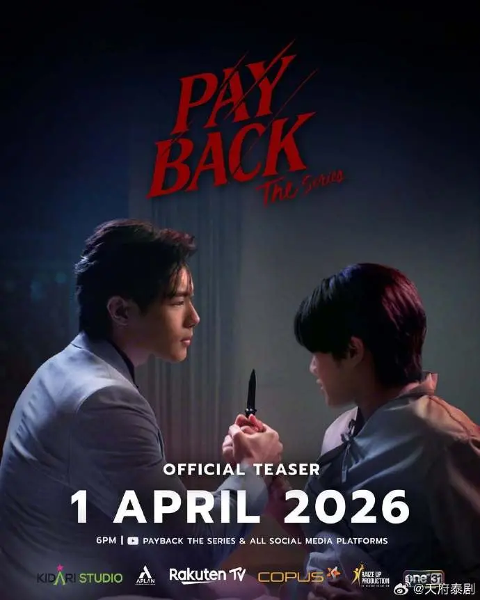 《偿还/PAYBACK》泰剧高清在线观看免费完整版-2026年HD中字未删减版播放-《偿还/PAYBACK》全集免费观看无广告