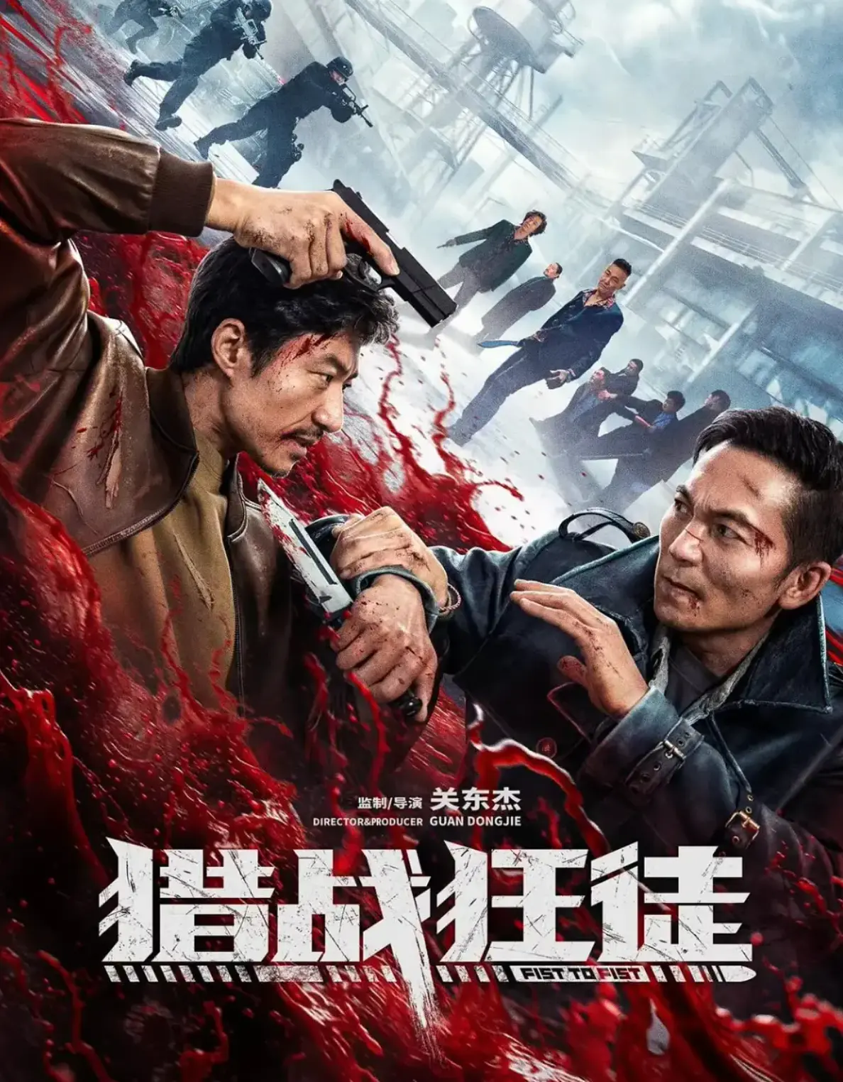 《猎战狂徒》免费观看完整版-猎战狂徒高清在线播放无广告-超清4K原画质正片抢先看
