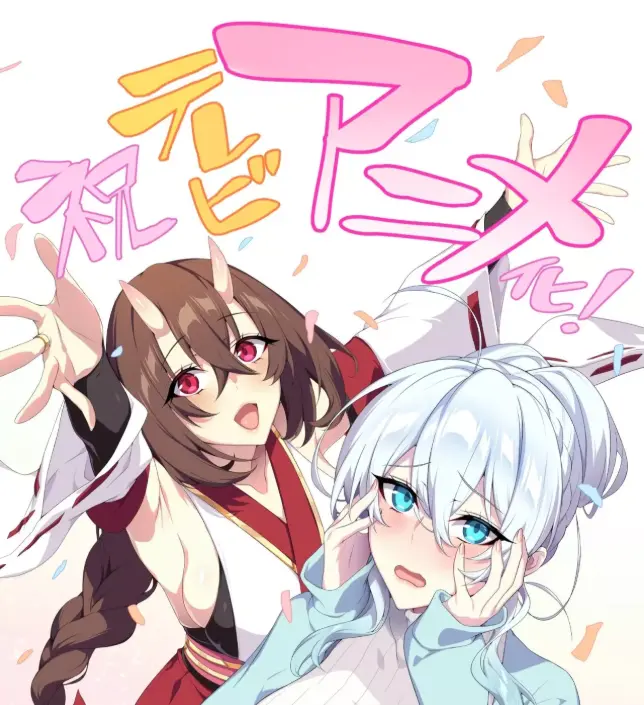 《雪女不擅长交际》免费高清全集在线看-完整版无删减雪女不擅长交际-次元动漫无广告在线观看