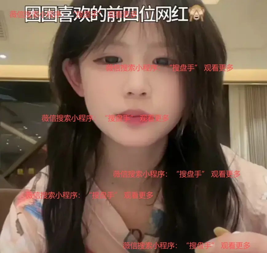 《困困兔》1080P超清完整版在线看-困困兔高清视频免费观看-全季内容无删减