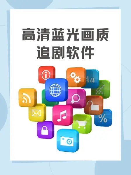 《欧美精选大片》HD高清播放-免费在线观看欧美精选大片-无广告流畅播放最新上线电影