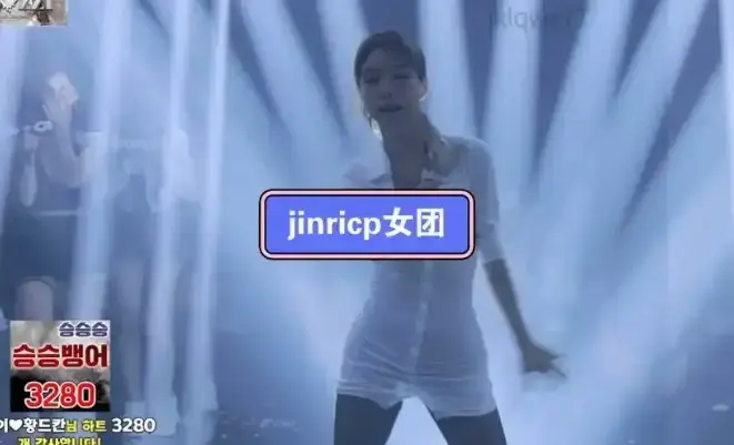 《jinricp女团小黑屋完整版卸甲》韩国BJ舞团无删减版HD高清在线观看-jinricp女团小黑屋完整版卸甲视频全集免费观看-高清无广告播放