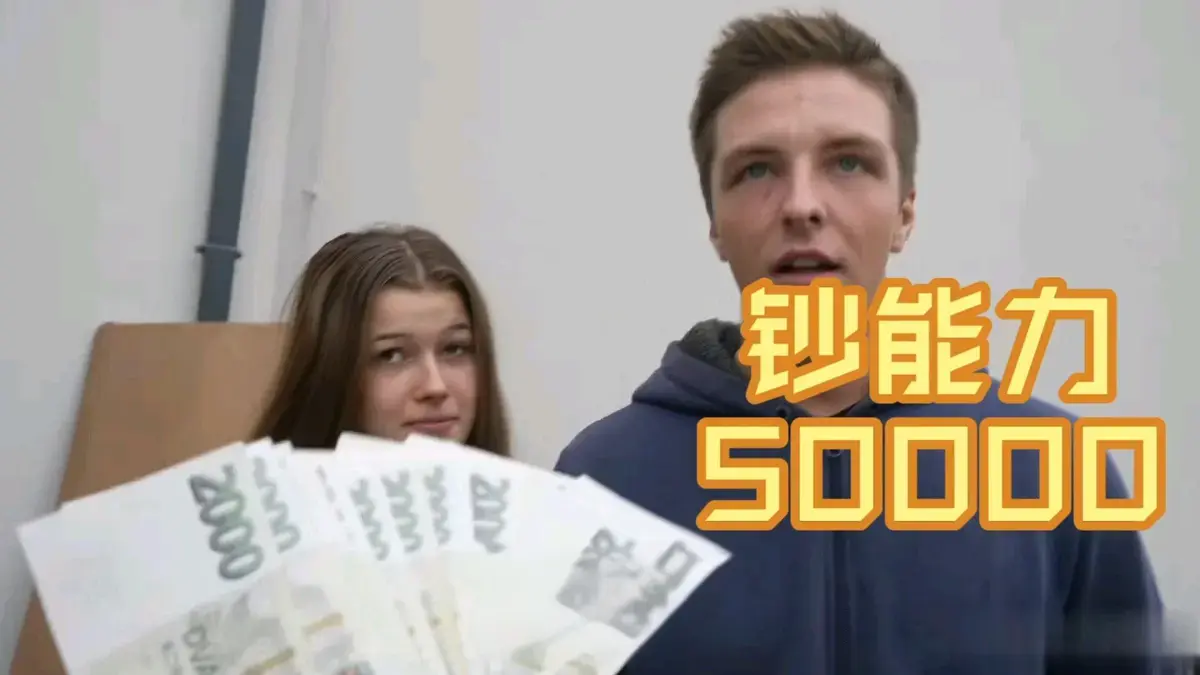 《捷克金钱万能搭讪》全季未删减版在线观看-捷克金钱万能搭讪1-300集高清中字-免费播放HD1080P资源