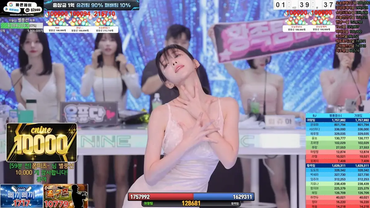 韩国BJ女团综艺《jinricp》无删减高清播放-jinricp全季完整版在线观看-中字无广告HD资源免费看