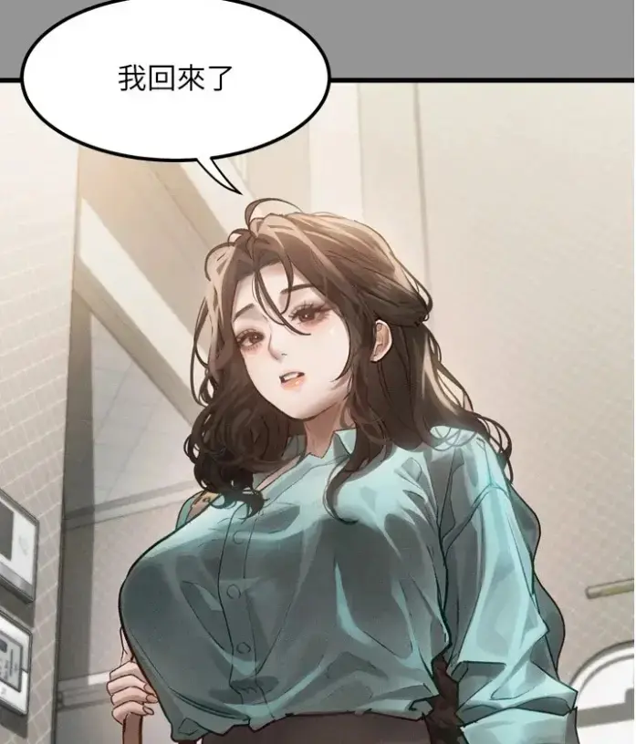 《堕落物语2》无删减下拉式全集免费阅读-豆豆漫画最新话高清在线观看无广告-堕落物语2资源下载