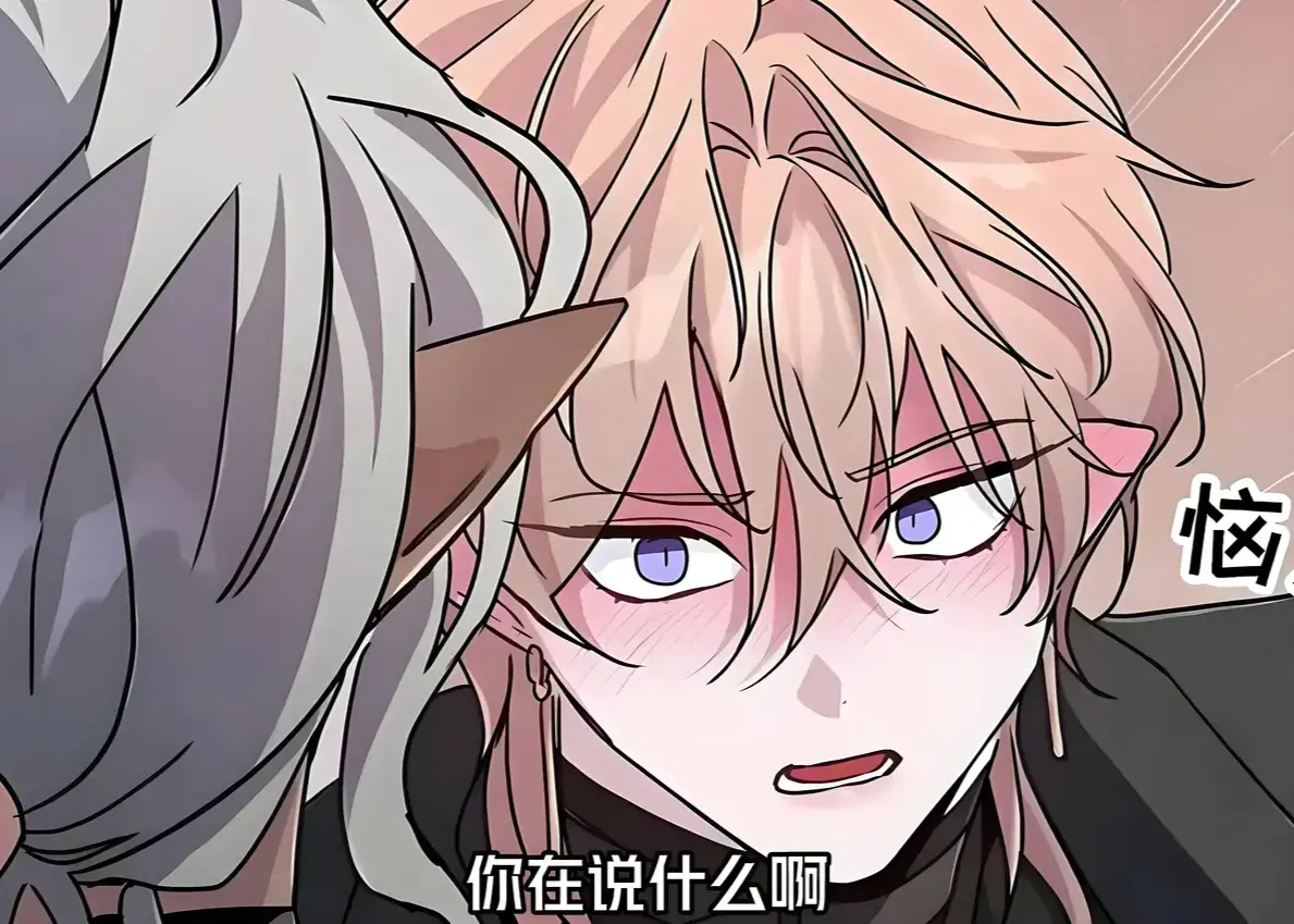 《魔王逆谋》漫画全章节免费观看-魔王逆谋无删减高清版在线读-魔王逆谋漫画全集百度云资源下载