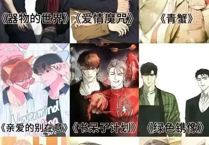 全彩韩漫合集无遮挡在线阅读-《全彩韩漫合集》HD高清无删减版-下拉式韩国漫画全集免费看-最新完结韩漫大全