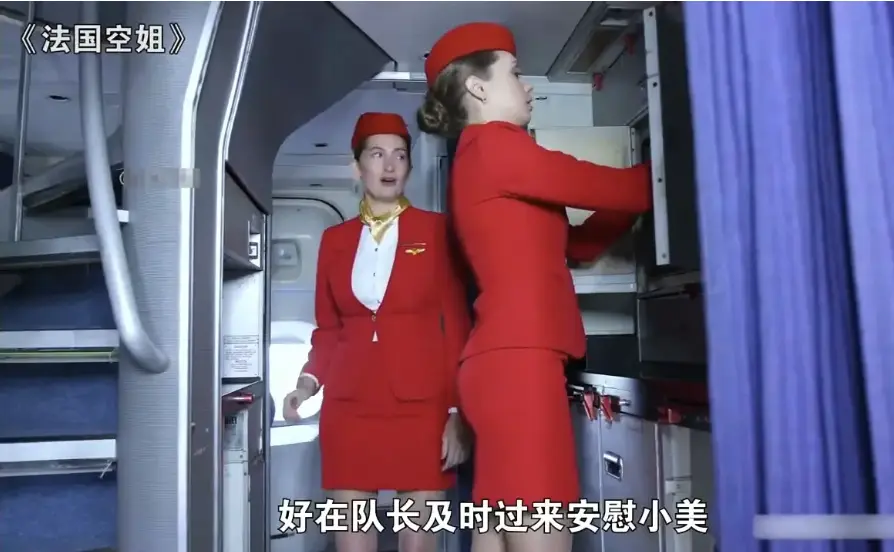 法国经典电影《法国空姐2018》完整版高清在线观看 - 免费获取法版满天星电影全集播放资源