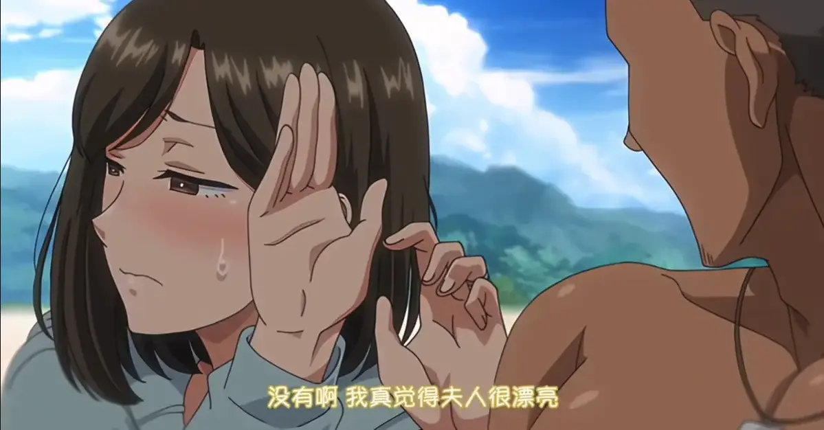 《夏妻》全集免费在线观看1080P高清动漫-夏妻零广告在线播放完整版-樱花动漫高清播放《夏妻》