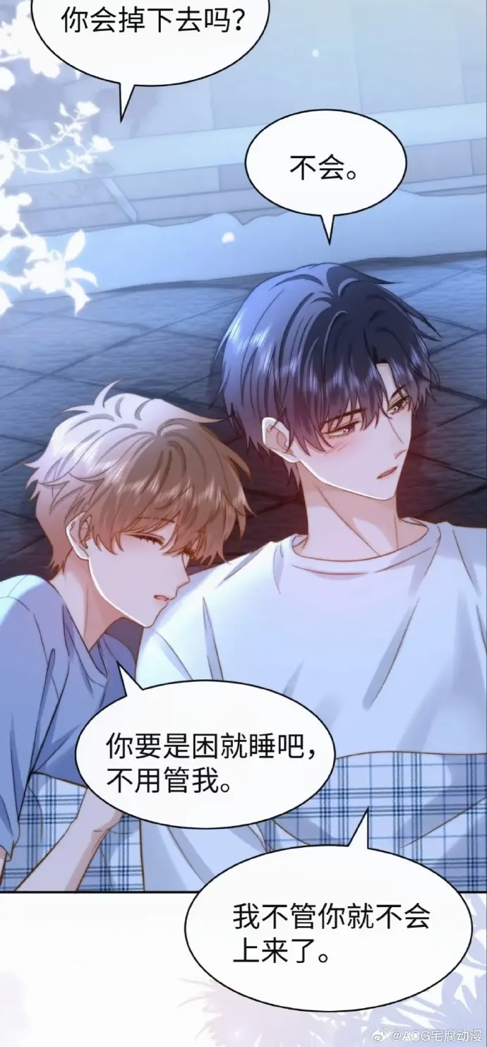 《可爱过敏原》漫画免费阅读下拉观看全集未删减完整版-可爱过敏原漫画特典资源在线看-樱花动漫高清无广告播放-这是一场以兄弟为名的恋爱实验