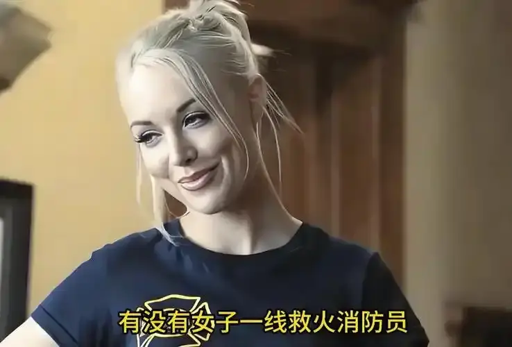 《灭火宝贝》欧美电影未删减版高清在线观看-《灭火宝贝》完整版免费播放无广告-高清资源站