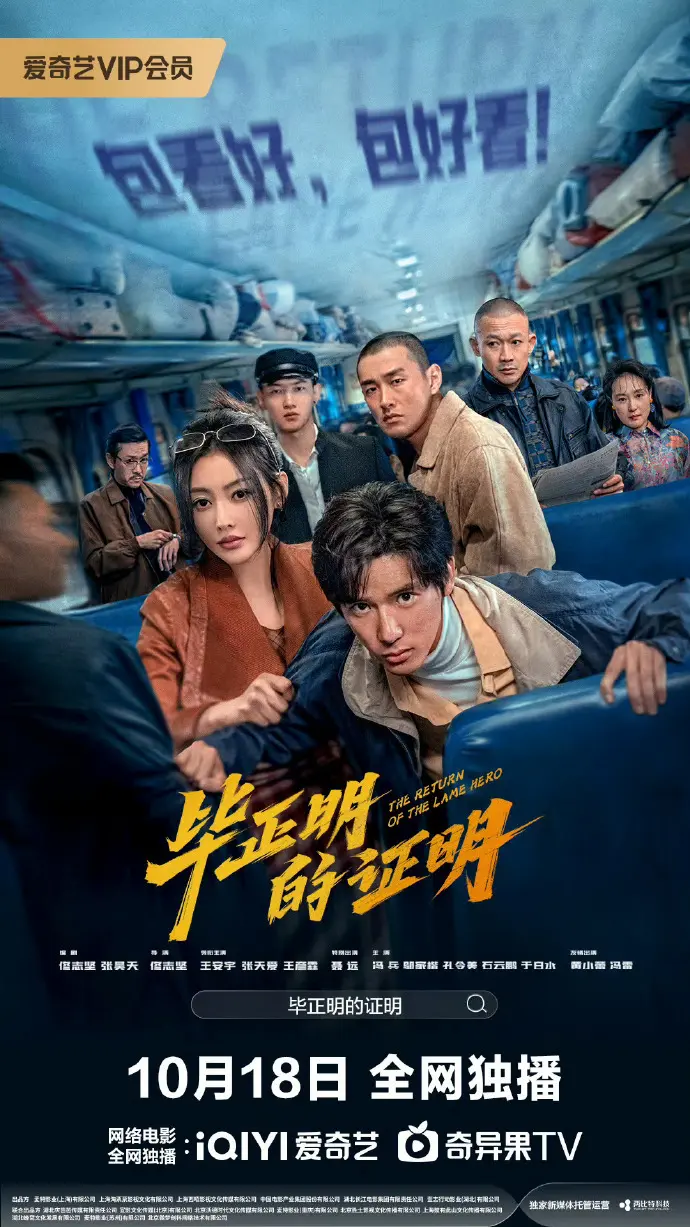 《电影剧情片》HD高清无删减版在线观看-电影剧情片完整版免费播放-夸克网盘资源下载