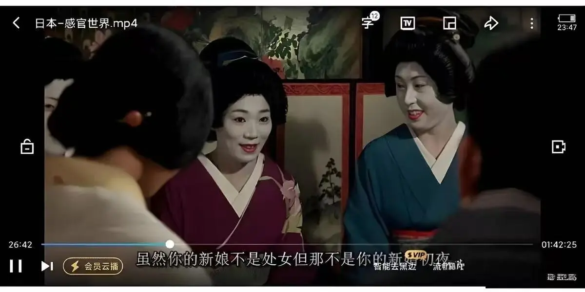 《感官世界》电影完整版未删减在线观看-感官世界高清免费播放##HD1080P无广告观影