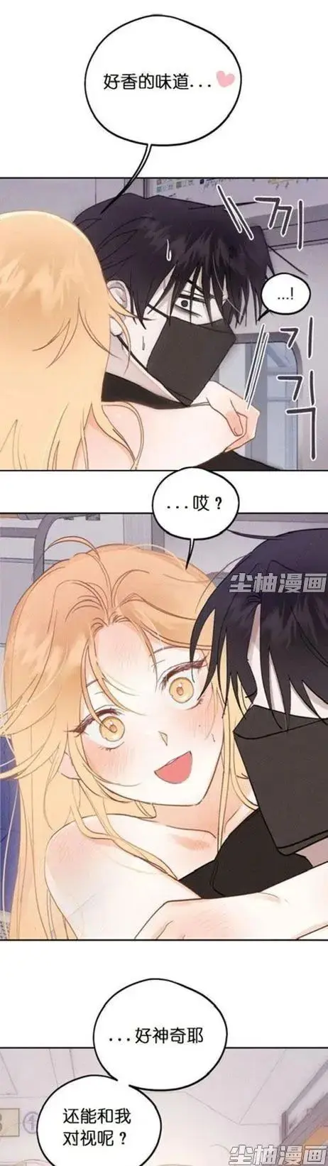 《和鬼在一起的男人》漫画全章节完整版 - 免费在线阅读下拉式高清版 - 快看漫画每日同步更新
