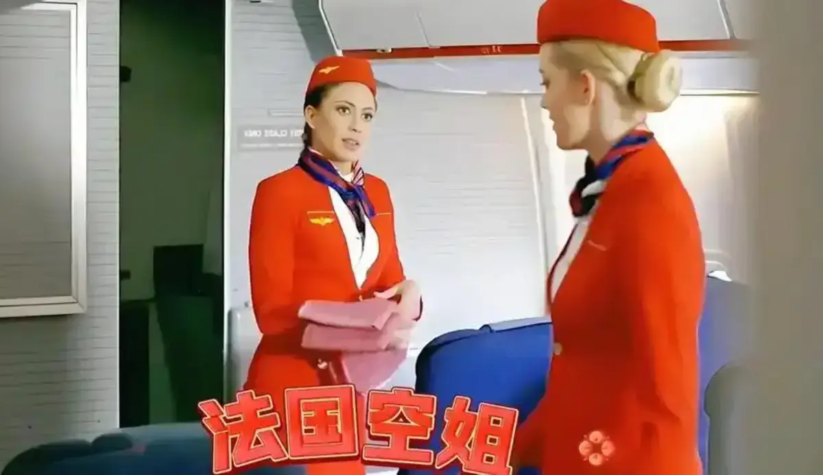 《法国空乘4》法版高清无删减完整版在线观看-免费全集资源-4K画质VS影院