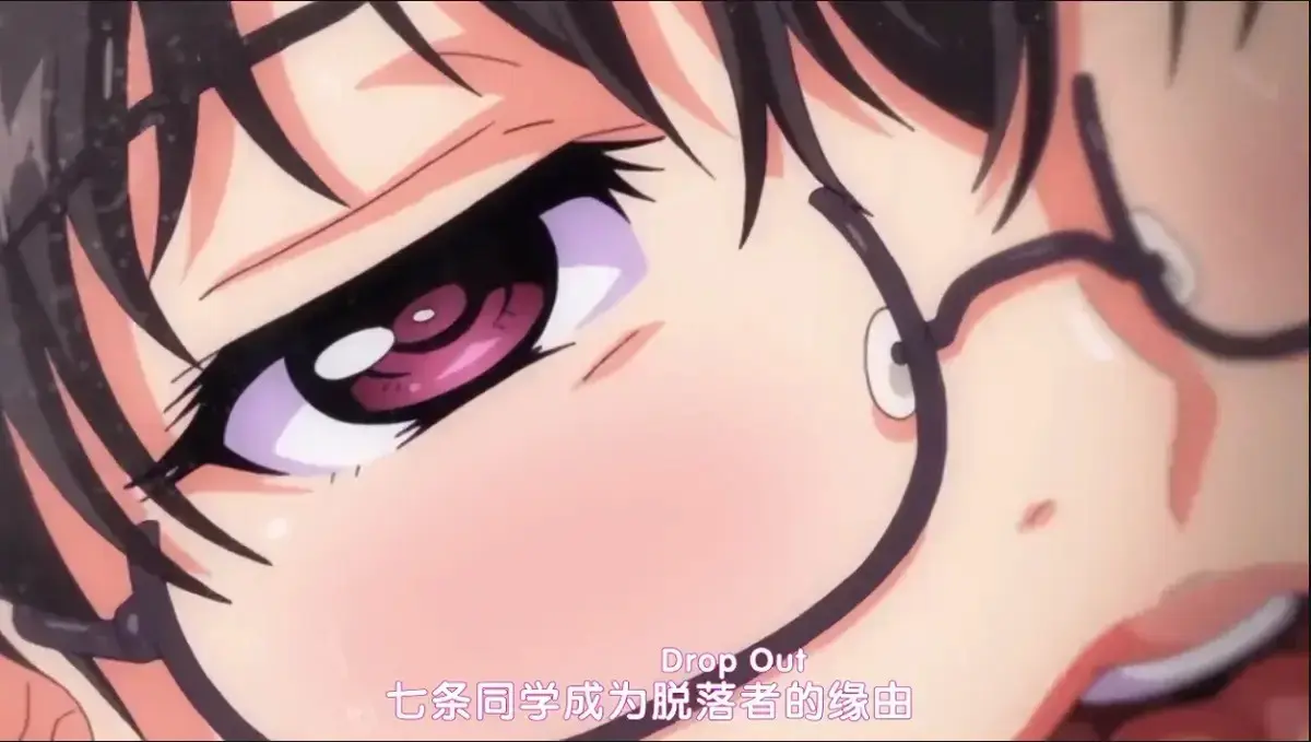 《堕落前辈/DropOut》全集免费在线观看高清完整版-日本动漫堕落前辈无删减全集-中字版樱花动漫在线播放-DropOut资源全集免费看