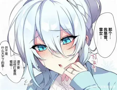《不擅长交际未亡人雪女の诅咒戒指》全集蓝光无删减免费观看-雪女の诅咒戒指1-12集中文字幕-高清在线看-全程无广告