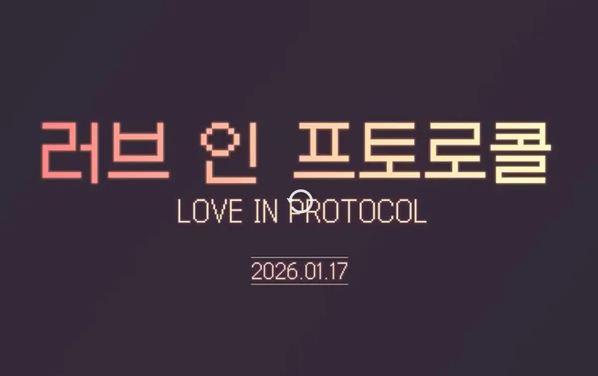 《爱的协议》2025最新泰剧高清在线观看-BL双男主短剧《爱的协议》全集无删减播放-免费1080P无广告