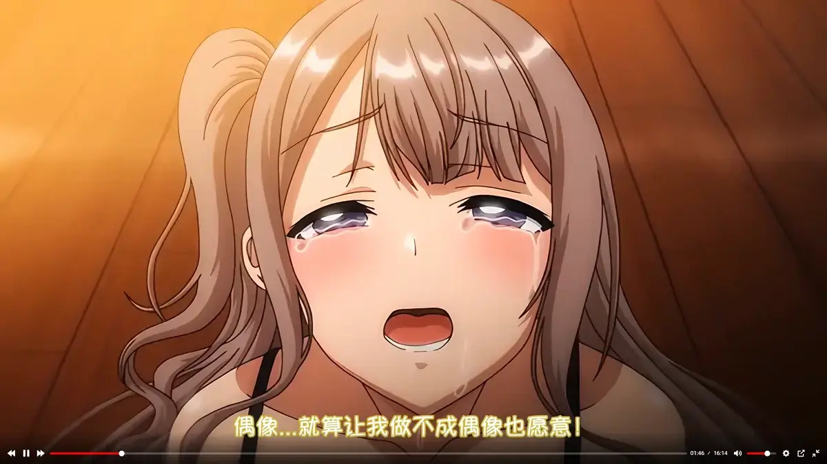 《不洁之星・黑》1080P高清全集免费看-无删减版《不洁之星・紫》在线播放-不洁之星动画无广告观看