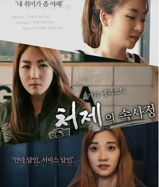 韩国电影《嫂嫂情事》超清无删减版-1080P完整版免费在线观看无广告-嫂嫂情事全集资源下载-人人影视VS影院