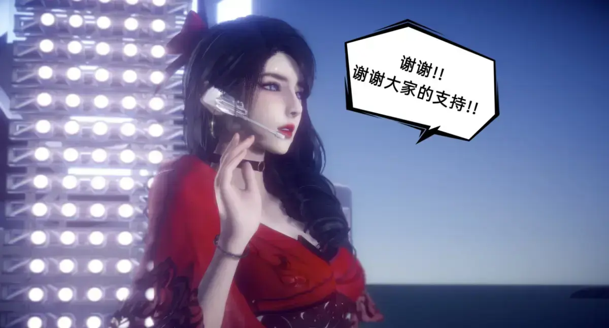 《陈乔安传》3D韩漫全集下拉式免费看-无广告高清阅读完整章节-无弹窗快看漫画畅读
