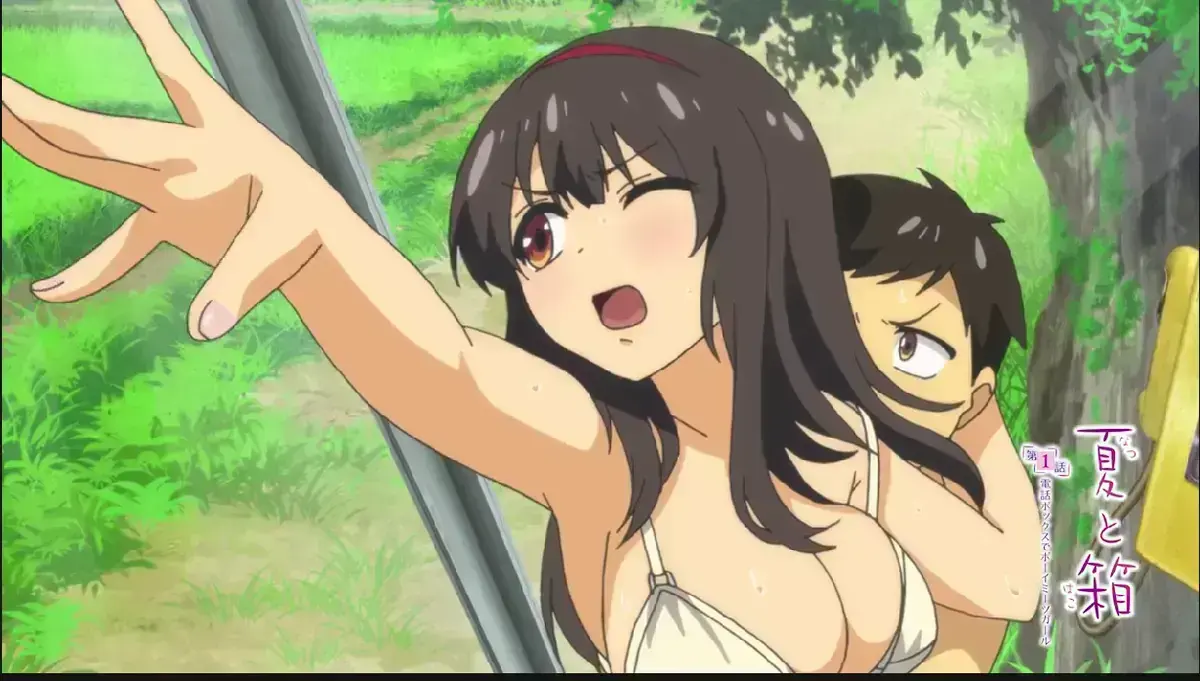 《夏与箱》樱花动漫免费在线观看无删减完整版-夏与箱最新日漫高清手机观看-全集免费播放无广告