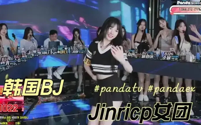 《韩国BJ女团》jinricp第四季无删减版全集-韩国综艺《韩国BJ女团》HD高清在线播放-免费观看无广告完整版视频资源