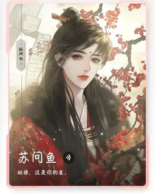 《帐中香》金银花露无删减TXT下载免费在线阅读-帐中香全文高清无广告免费资源