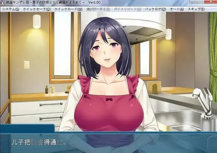 《义母吐息》高清全集在线观看完整版 - 免费动漫资源 - 无广告播放