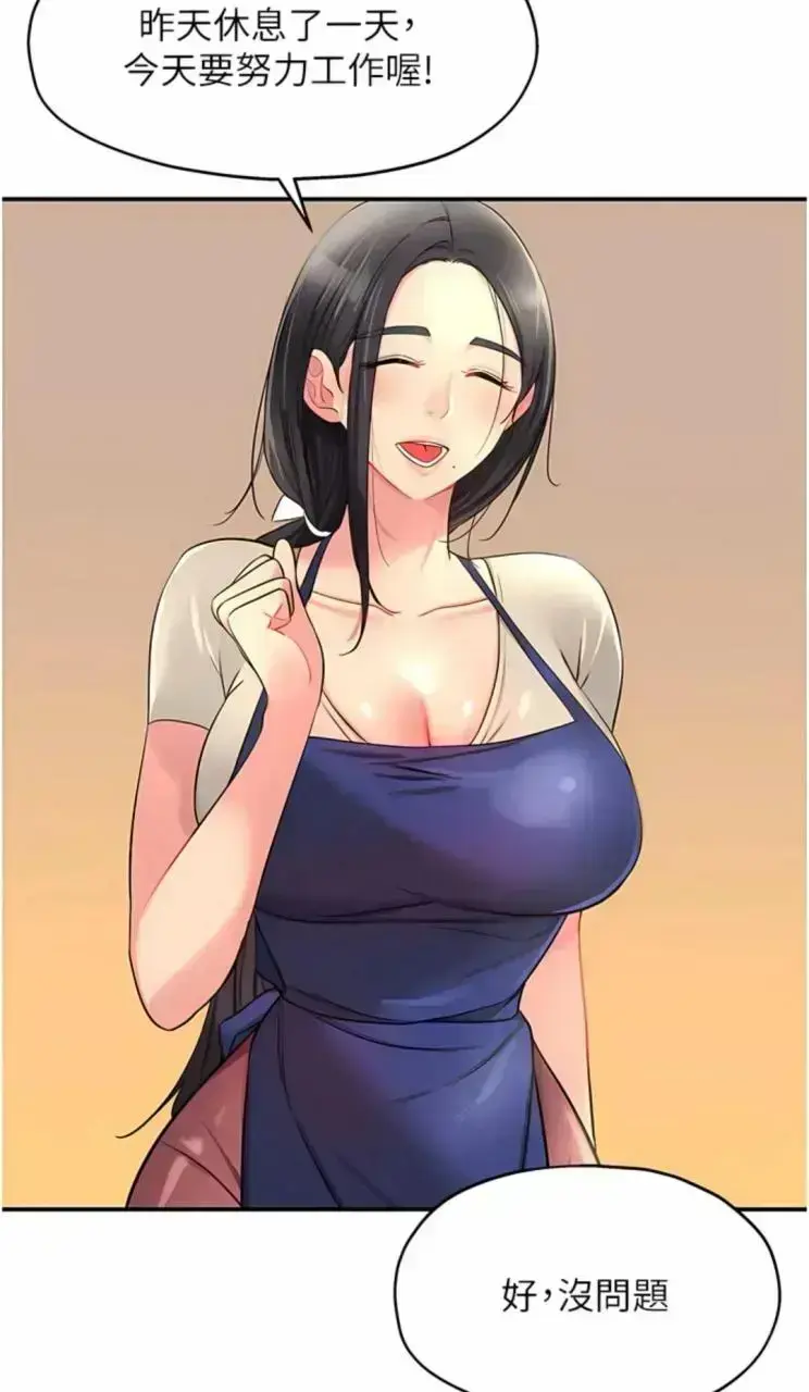 《洞洞杂货店》未删减中文版全集-无广告纯净播放体验-《洞洞杂货店》高清画质免费在线看