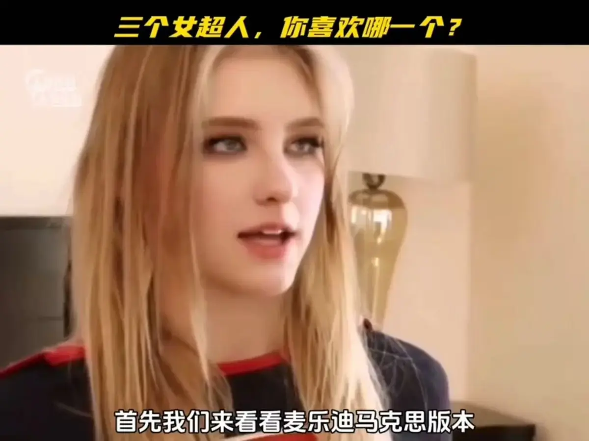 啄木鸟影业《麦乐迪马克斯女超人2》未删减完整版高清播放_《麦乐迪马克斯女超人2》全集免费在线看无广告_《麦乐迪马克斯女超人2》1080P蓝光网盘观看_《麦乐迪马克斯女超人2》完整版资源免费分享