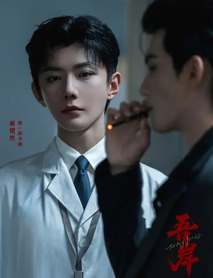 《吾岸》《四面佛》双男主真人剧高清完整版全集-免费在线观看无广告-2025高分泰国BL剧未删减
