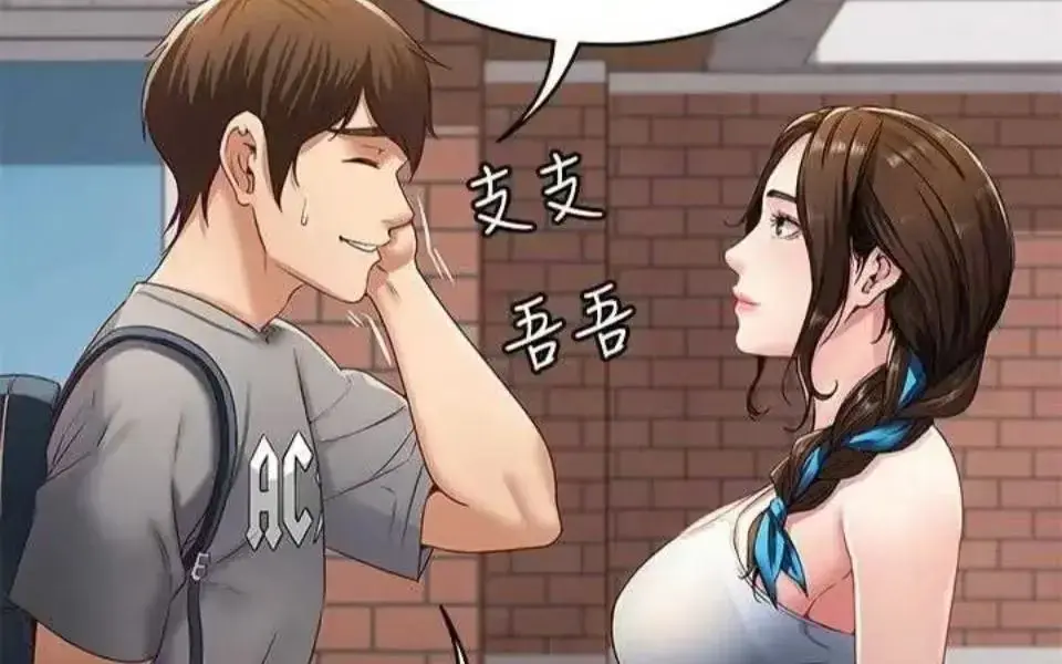 《寄宿日记》韩漫免费全集在线阅读-完整版下拉式漫画《寄宿日记》无删减在线观看-快看漫画不是寄宿这是被悄悄接住的坠落