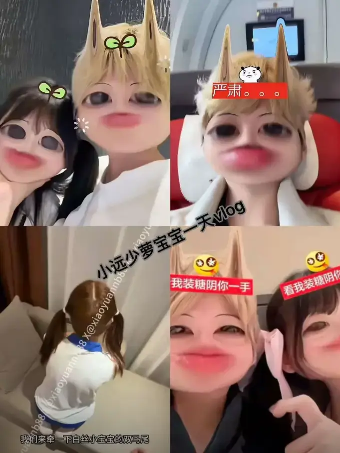 《小远vlog第三期》蓝光原盘画质-小远vlog第三期无删减完整版-城市生活日常vlog高清在线播放