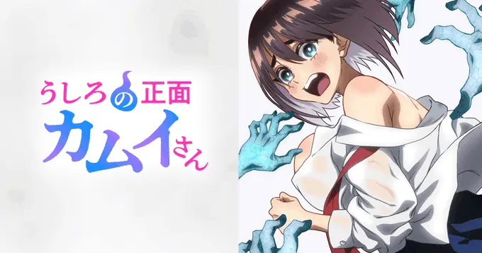 《正后方的神威》全季高清无删减 - 正后方的神威免费在线观看 - 《正后方的神威》动漫全集1080P