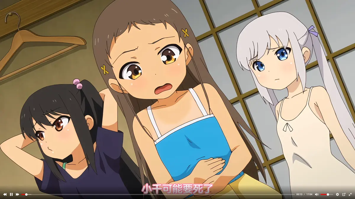 《少女弹珠汽水》全集免费在线观看-高清1080P无删减版-樱花动漫AGE动漫同步更新-《少女弹珠汽水》完整版播放